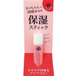 【ペット用】アイテム 保湿スティック 猫用 6g