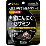 医食同源ドットコム 黒酢にんにく＋セサミン 75粒