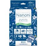 医食同源ドットコム Nanoni オールインワンキッチンペーパー 60枚