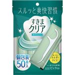 医食同源ドットコム すきまクリア（糸つきようじ）50本