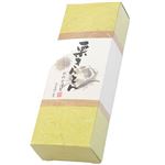 ★新杵堂 栗きんとん 3個入