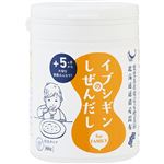 【5ヶ月頃～】オリッジ イブシギンのしぜんだし 粉末タイプ ボトル 80g