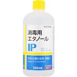 サイキョウ・ファーマ 消毒用エタノールIP 500ml【指定医薬部外品】
