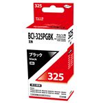 日本ナインスター Myink BCI－325PGBK キヤノン用互換インク C325B（顔料ブラック）