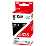 日本ナインスター Myink BCI－326BK キヤノン用互換インク C326B（ブラック）