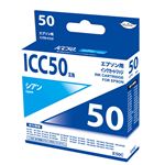 日本ナインスター Myink ICC50 エプソン用互換インク E50C（シアン）