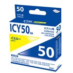 日本ナインスター Myink ICY50 エプソン用互換インク E50Y（イエロー）