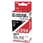 日本ナインスター Myink BCI－350XLPGBK キヤノン用互換インク C350XLBK（顔料ブラック大容量）