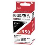 日本ナインスター Myink BCI－350XLBK キヤノン用互換インク C350XLPGBK2P（顔料ブラック大容量）