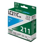 日本ナインスター ブラザー用 LC211C互換インク シアン LC211C