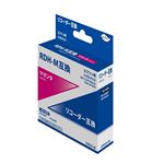 日本ナインスター RDH－M エプソン互換 マゼンタ ERDH－M