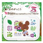 Bitatto（ビタット）リトルスマイルジャッキー ホワイト
