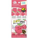 ビタットジャパン オクチチェリー 11ml×5本
