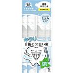 ビタットジャパン オクチホワイトニング 11ml×5本