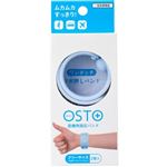 ビタットジャパン OSTO（オスト）医療用指圧バンド つわり（アイスブルー）