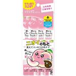 ビタットジャパン 恋するオクチピーチ 11ml×5本