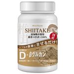 ビタットジャパン ミライパウダー 椎茸 ボトル 75g