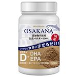 ビタットジャパン ミライパウダー お魚 ボトル 60g
