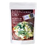 アルコイリス チャスキブレンドオイルCBD 30包