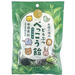 野州たかむら どうぶつべっこう飴 宇治抹茶 50g