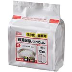 アイリスオーヤマ 長期保存パックご飯 12食入