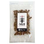 山田のうなぎ 骨せんべい 40g 1パック 【7月13日～7月19日の受取り】