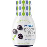 アヲハタ Spoon Free ブルーベリー 165g 