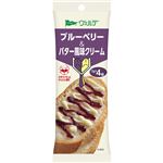 アヲハタ ヴェルデ ブルーベリー＆バター風味クリーム 52g