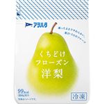 アヲハタ くちどけフローズン 洋梨 80g