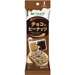 アヲハタ ヴェルデ チョコ＆ピーナッツ 52g