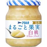アヲハタ まるごと果実 白桃 250g