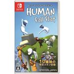 Nintendo Switchヒューマン フォール フラット※お一人さま1個限り