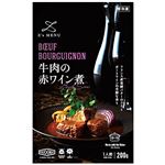 ★SLC 牛肉の赤ワイン煮 200g