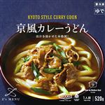 ★SL Creations 京風カレーうどん 520g