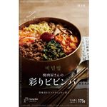 ★SLC 焼肉屋さんの彩りビビンバ 175g