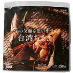 ★SL Creatio 台湾ちまき 240g