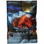 ★SL Creatio ヤンニョムチキン 200g