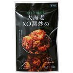 ★SL Creatio 大海老XO醤炒め 170g