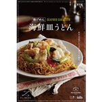 ★SLC 海鮮皿うどん 460g