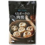 ★SLC 4Xポークの肉焼売 30g×6個入