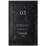 レインメーカーズ Sorule（ソルレ）モイストソフナー 03 モイスチャーレススカルプ トライアルパウチ 10ml