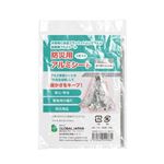 MIMC 防災用アルミシート