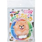 【ペット用】日翔 お散歩ピカピカ 1個