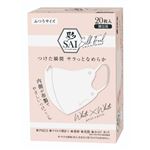 日翔 彩シルクフィールマスク ふつうサイズ ホワイト×ホワイト 20枚入
