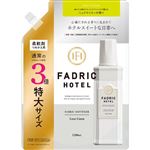 MAISON BLOOM ファドリックホテル 柔軟剤 つめかえ用 特大サイズ リュクスリネンの香り 1200ml