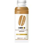 ワンダーチルディア ドトール ミルクたっぷりカフェラテ 300ml