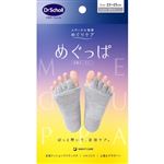 Scholls Wellness Company ドクター・ショール めぐっぱ 足指オープナー グレー 1足