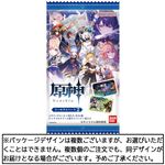 バンダイ 原神（Genshin）シールウエハース2  1枚入