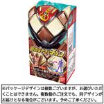 バンダイ 仮面ライダーチョコ 3個入