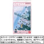 バンダイ ＆TEAM ツインウエハース 1個入
